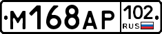 %D0%9C168%D0%90%D0%A0102