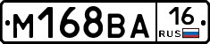 %D0%9C168%D0%92%D0%9016