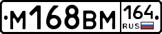 %D0%9C168%D0%92%D0%9C164