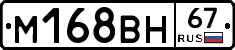%D0%9C168%D0%92%D0%9D67