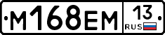 %D0%9C168%D0%95%D0%9C13