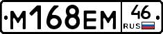 %D0%9C168%D0%95%D0%9C46