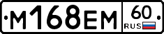 %D0%9C168%D0%95%D0%9C60