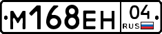 %D0%9C168%D0%95%D0%9D04