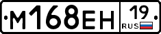 %D0%9C168%D0%95%D0%9D19
