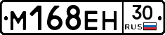 %D0%9C168%D0%95%D0%9D30