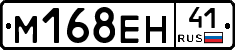 %D0%9C168%D0%95%D0%9D41