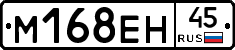 %D0%9C168%D0%95%D0%9D45