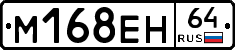%D0%9C168%D0%95%D0%9D64