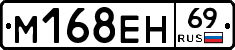 %D0%9C168%D0%95%D0%9D69
