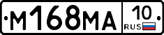 %D0%9C168%D0%9C%D0%9010