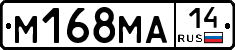 %D0%9C168%D0%9C%D0%9014