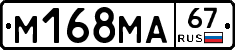 %D0%9C168%D0%9C%D0%9067