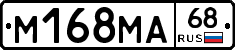 %D0%9C168%D0%9C%D0%9068