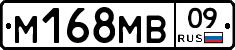 %D0%9C168%D0%9C%D0%9209