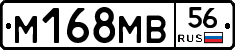 %D0%9C168%D0%9C%D0%9256