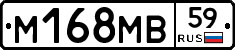 %D0%9C168%D0%9C%D0%9259