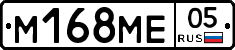 %D0%9C168%D0%9C%D0%9505
