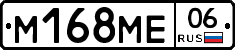 %D0%9C168%D0%9C%D0%9506