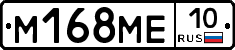 %D0%9C168%D0%9C%D0%9510
