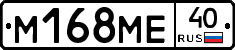 %D0%9C168%D0%9C%D0%9540