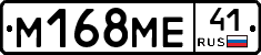%D0%9C168%D0%9C%D0%9541