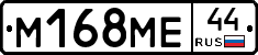 %D0%9C168%D0%9C%D0%9544