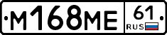 %D0%9C168%D0%9C%D0%9561