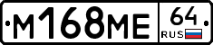 %D0%9C168%D0%9C%D0%9564