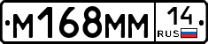 %D0%9C168%D0%9C%D0%9C14