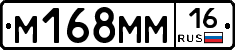 %D0%9C168%D0%9C%D0%9C16