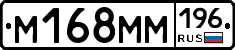%D0%9C168%D0%9C%D0%9C196