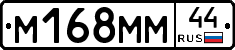 %D0%9C168%D0%9C%D0%9C44