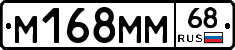 %D0%9C168%D0%9C%D0%9C68