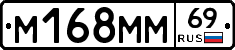 %D0%9C168%D0%9C%D0%9C69