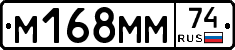%D0%9C168%D0%9C%D0%9C74