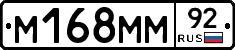 %D0%9C168%D0%9C%D0%9C92