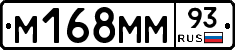 %D0%9C168%D0%9C%D0%9C93