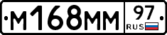 %D0%9C168%D0%9C%D0%9C97