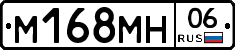 %D0%9C168%D0%9C%D0%9D06
