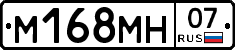 %D0%9C168%D0%9C%D0%9D07