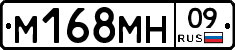 %D0%9C168%D0%9C%D0%9D09