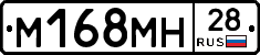 %D0%9C168%D0%9C%D0%9D28