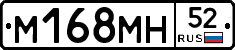 %D0%9C168%D0%9C%D0%9D52