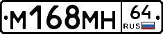 %D0%9C168%D0%9C%D0%9D64