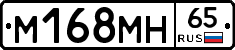 %D0%9C168%D0%9C%D0%9D65