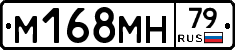 %D0%9C168%D0%9C%D0%9D79
