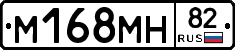 %D0%9C168%D0%9C%D0%9D82