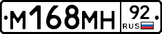 %D0%9C168%D0%9C%D0%9D92