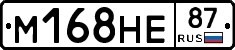 %D0%9C168%D0%9D%D0%9587